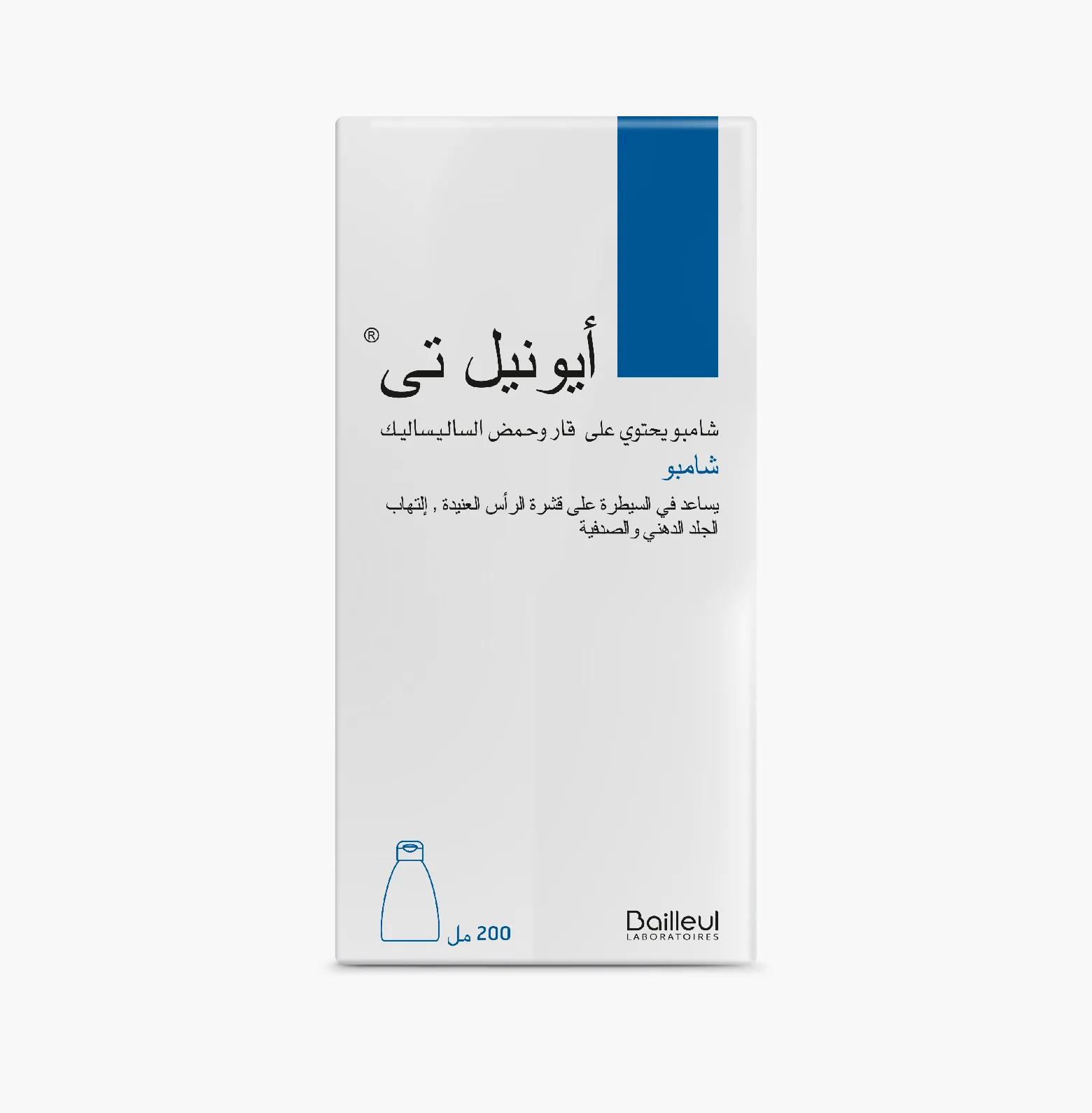 Ionil T Shampoo - Trusted Relief for Dandruff, Seborrhea & Itchy Scalp - Image 3