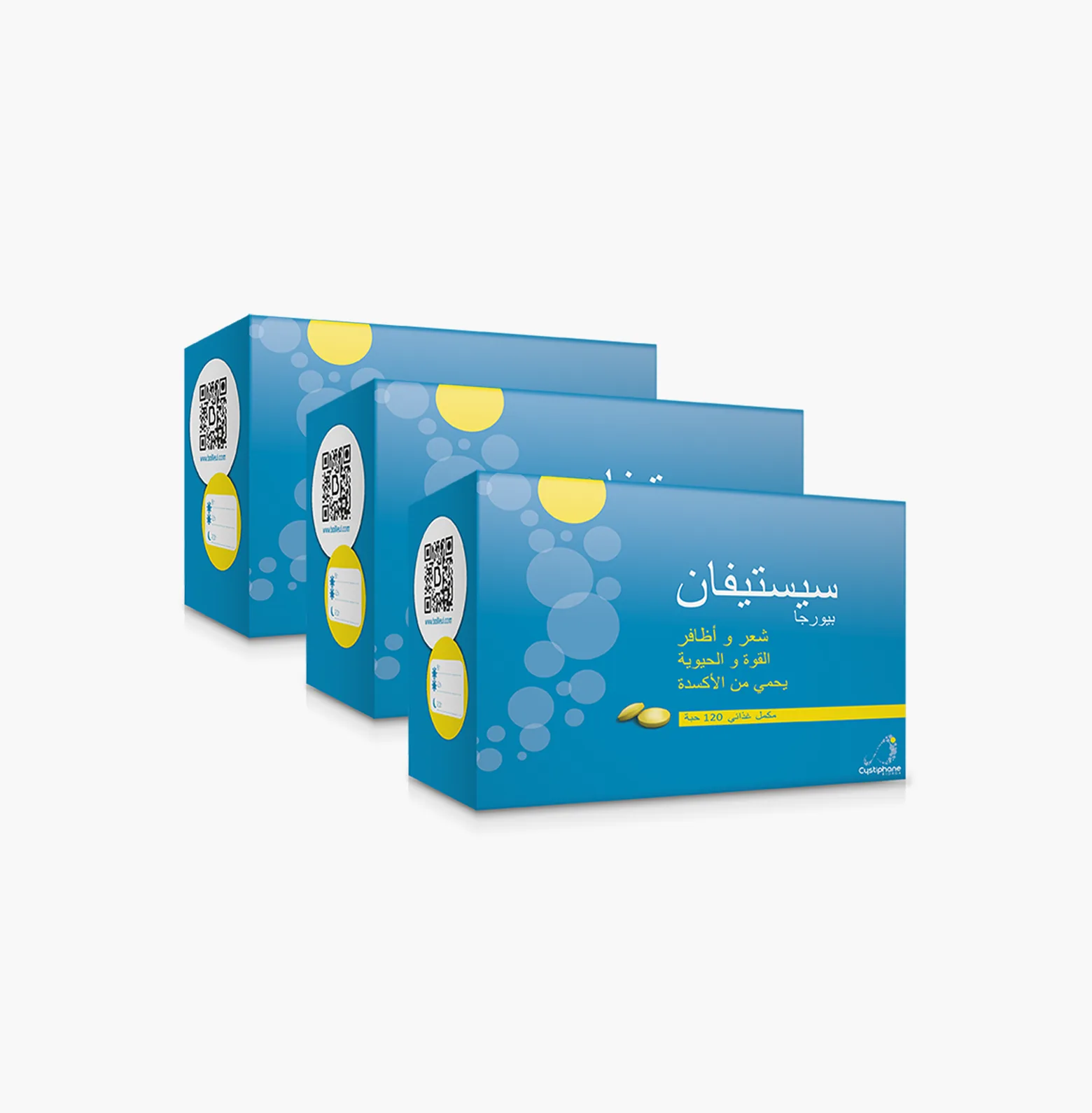 3 Packs of Cystiphane Anti-Hair Loss Tablets (360 Count) - Image 2